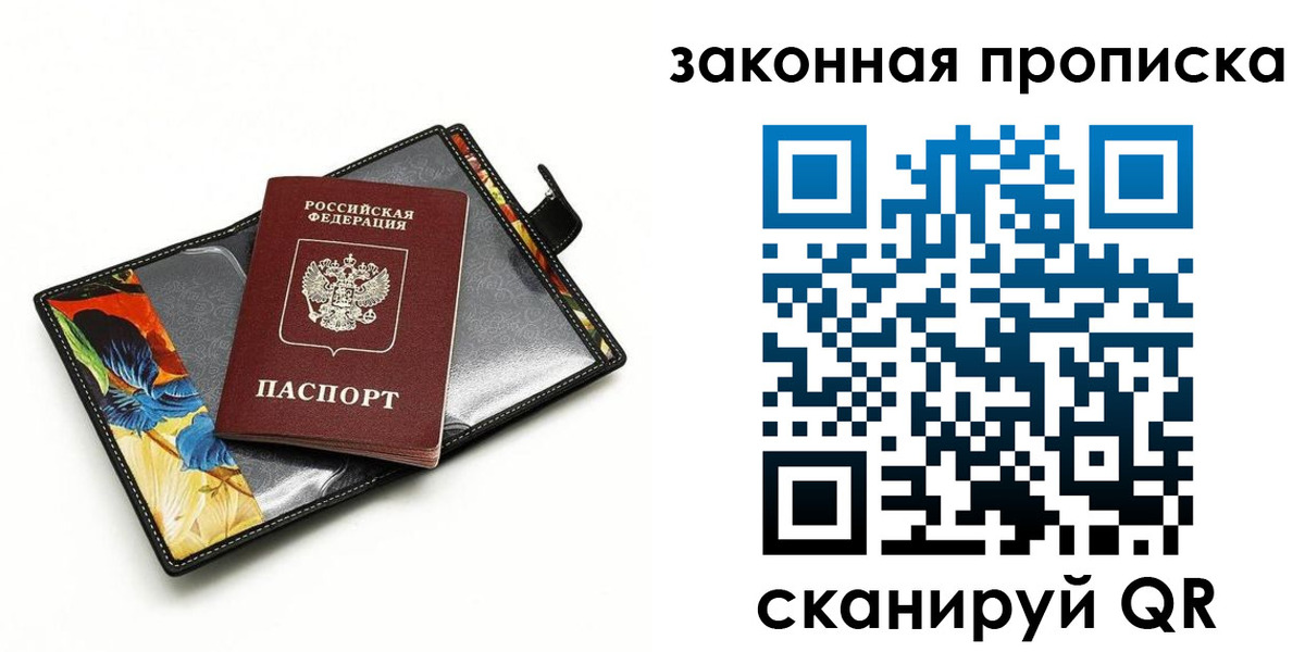 регистрация для школы в Алексеевке
